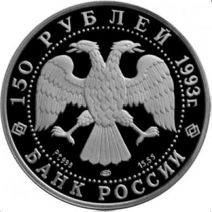 Аверс