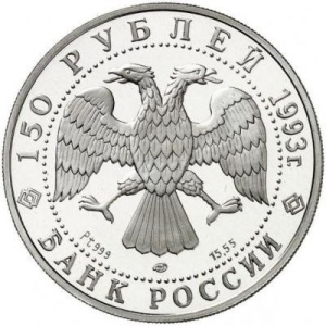 Аверс
