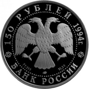 Аверс
