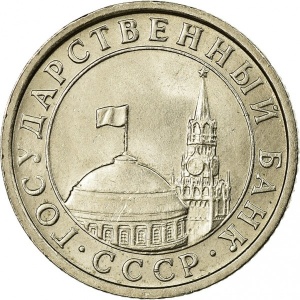 Аверс