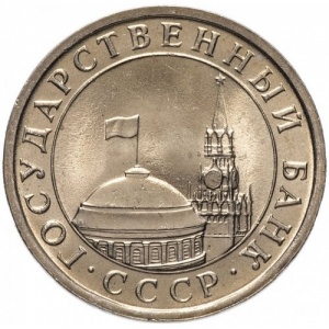 Аверс