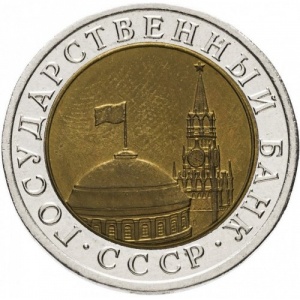 Аверс