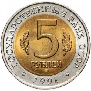 Аверс