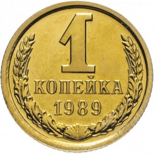 Реверс