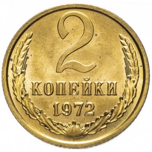 Реверс
