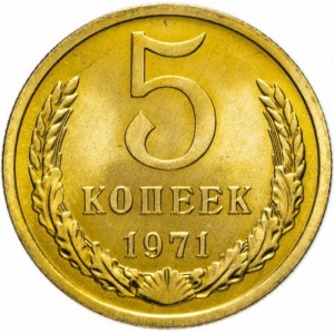 Реверс