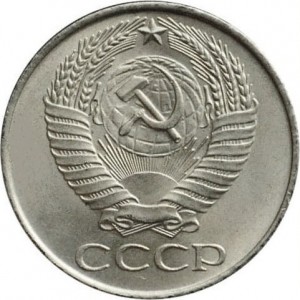 Аверс