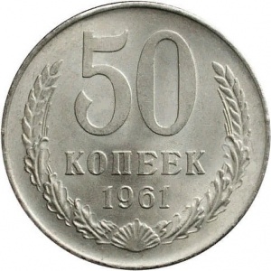 Реверс