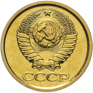 Аверс