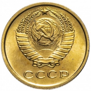 Аверс