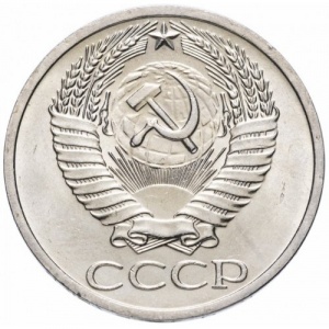 Аверс