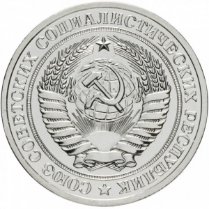 Аверс