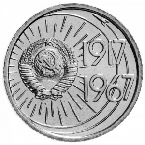 Аверс