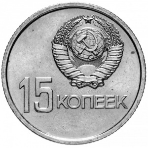 Аверс