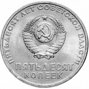 Аверс