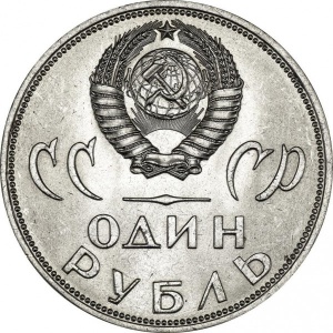 Аверс