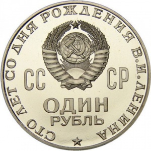 Аверс
