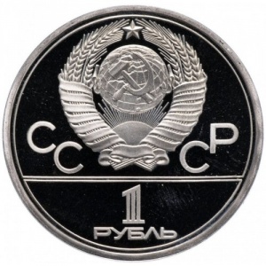 Аверс