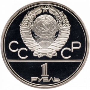 Аверс