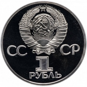 Аверс