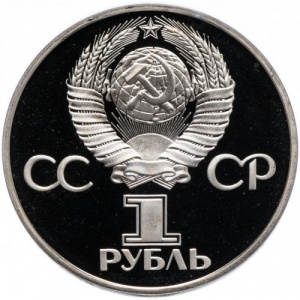 Аверс