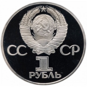 Аверс