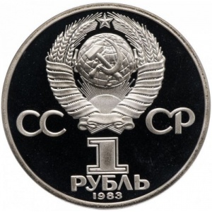 Аверс