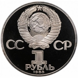 Аверс