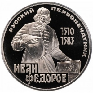 Реверс