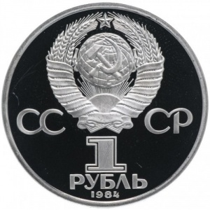 Аверс