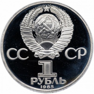 Аверс