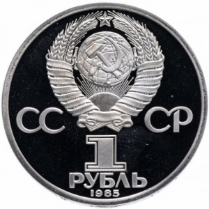 Аверс