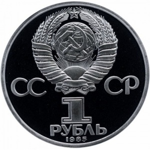 Аверс