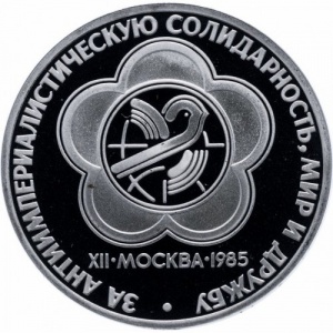 Реверс