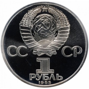 Аверс