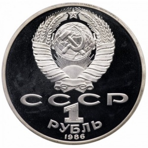 Аверс