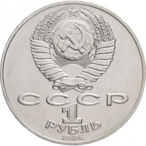 Аверс