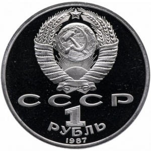 Аверс