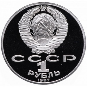 Аверс