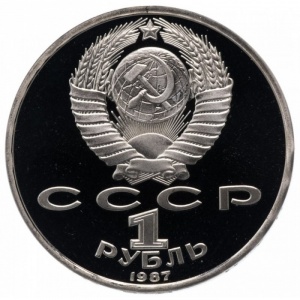 Аверс