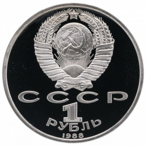 Аверс