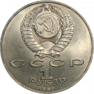 Аверс
