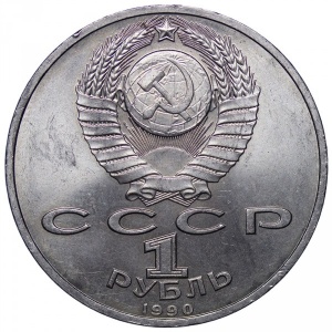 Аверс