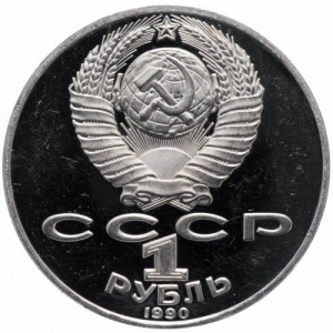 Аверс