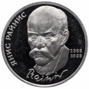 Реверс