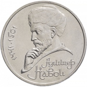 Реверс
