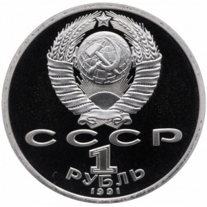 Аверс