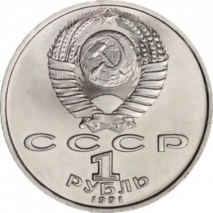 Аверс