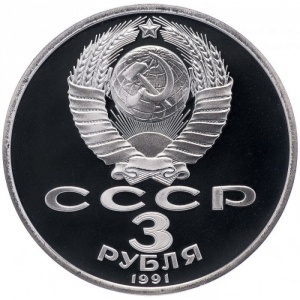 Аверс