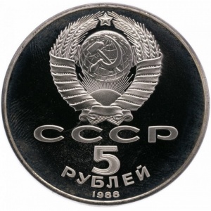 Аверс